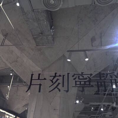 广州地铁18号线沙溪站停止对外服务
